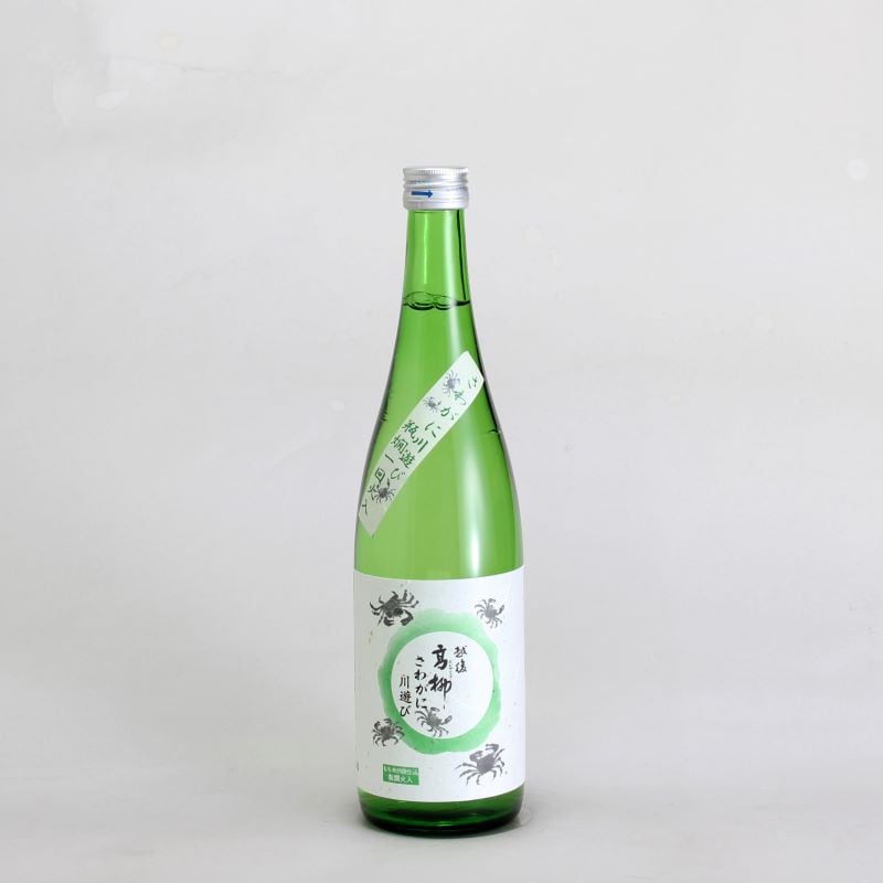 越後高柳　さわがに川遊び　720ml