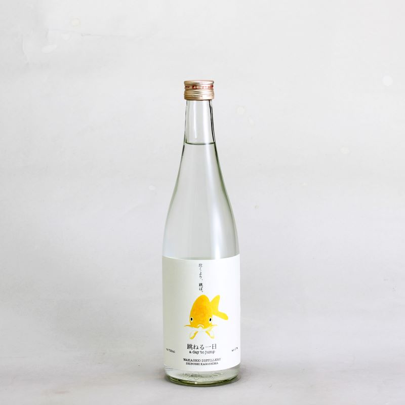 跳ねる一日　27°　720ml