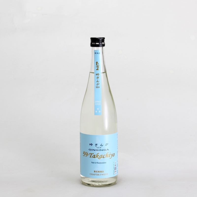 久保田 碧寿 720ml｜地酒（日本酒）通販-新潟県｜淀川酒店