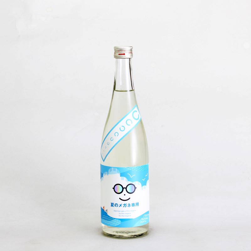 日高見 中取り大吟醸 勝色ボトル 720ml｜地酒（日本酒）通販-宮城県