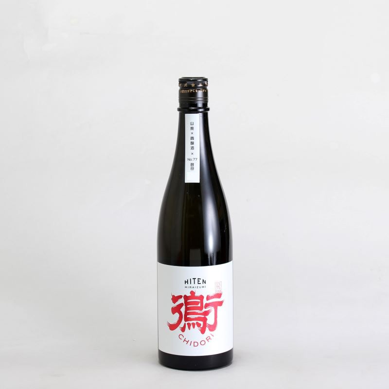 飛良泉 飛囀（ひてん） 雛 HINA 720ml｜地酒（日本酒）通販-秋田県