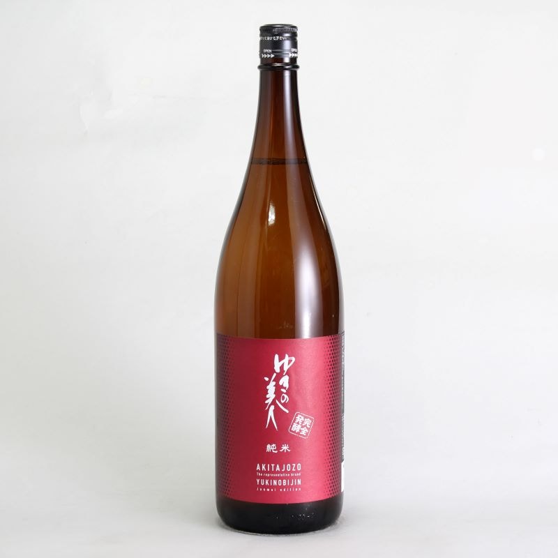ゆきの美人　純米　完全発酵　1800ml