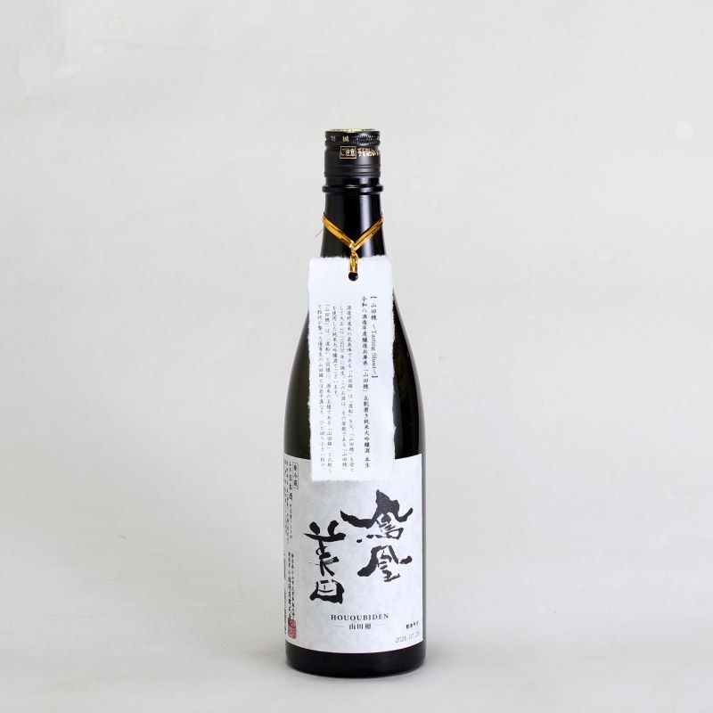 栃木の地酒,鳳凰美田 | 日本酒通販・焼酎通販-淀川酒店(栃木県宇都宮市)