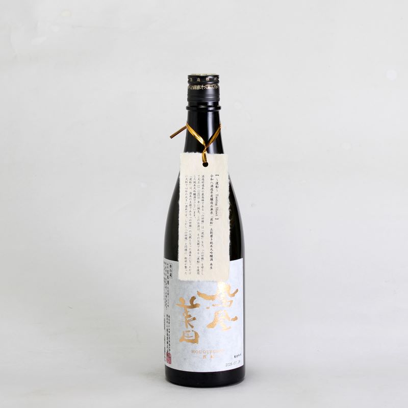 鳳凰美田　【渡船】　純米大吟醸　無濾過本生　720ml