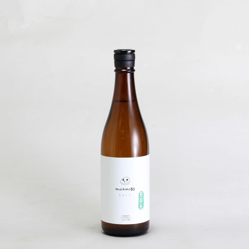 ヒメノイ　mochimo（モチモ）50　火入　720ml