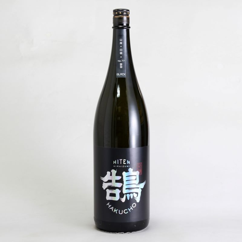飛良泉　飛囀（ひてん）　鵠　HAKUCHO　BLACK　LABEL　1800ml