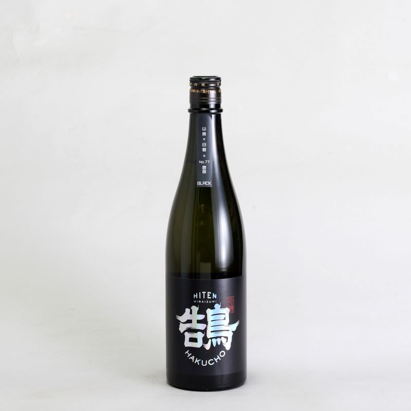 飛良泉　飛囀（ひてん）　鵠　HAKUCHO　BLACK　LABEL　720ml