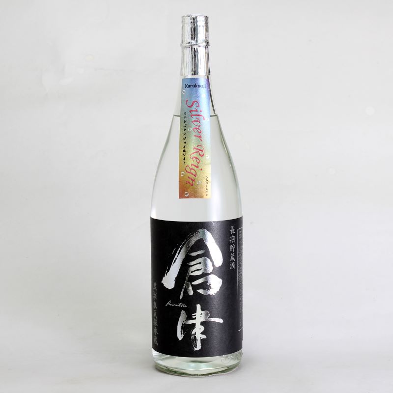 倉津　Silver　Reign　1800ml