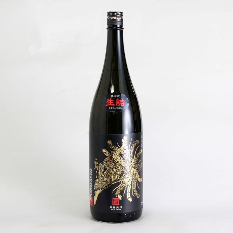 鳳凰美田　純米吟醸　ブラックフェニックス　瓶燗火入　1800ml
