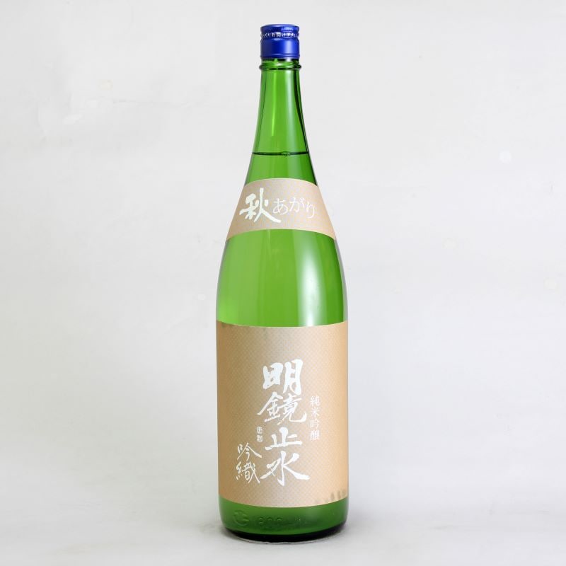 明鏡止水　純米吟醸　吟織　秋あがり　1800ml