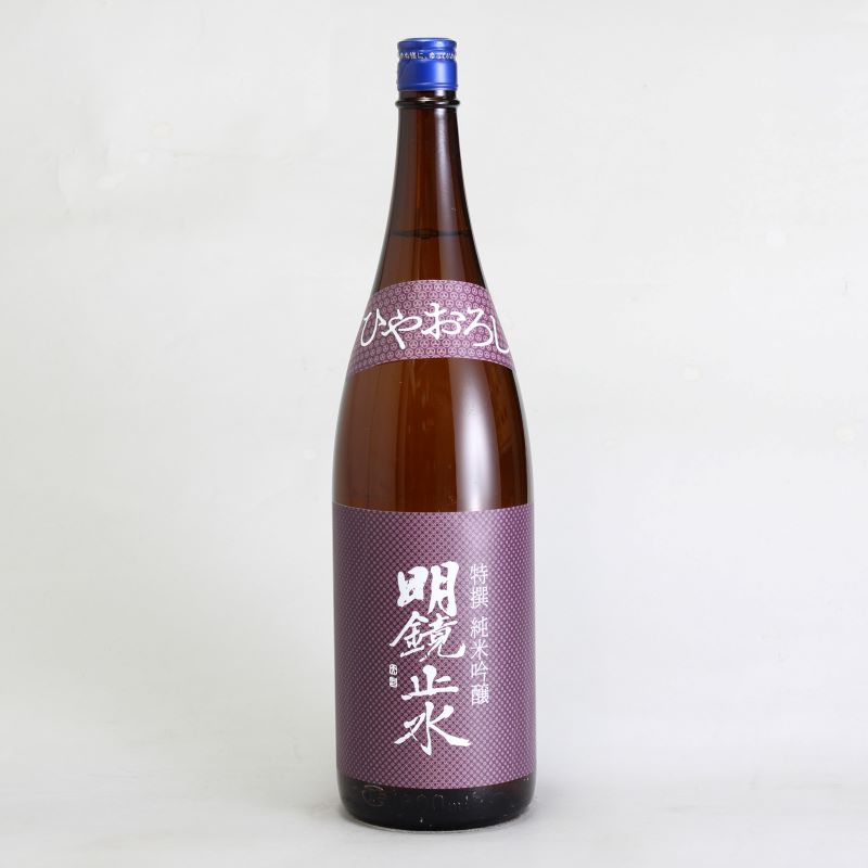 明鏡止水　特撰純米吟醸　ひやおろし　1800ml