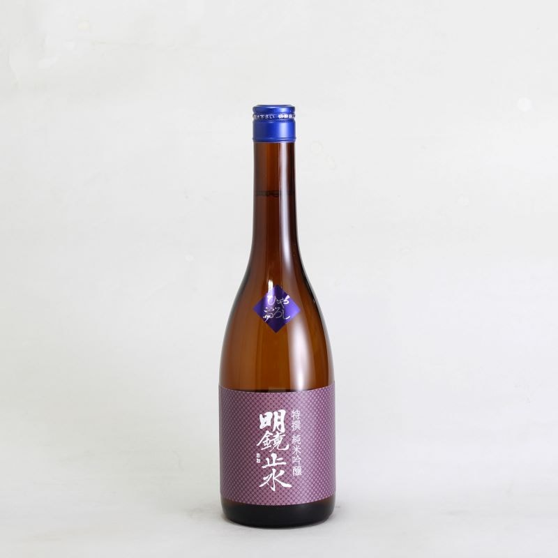 明鏡止水　特撰純米吟醸　ひやおろし　720ml