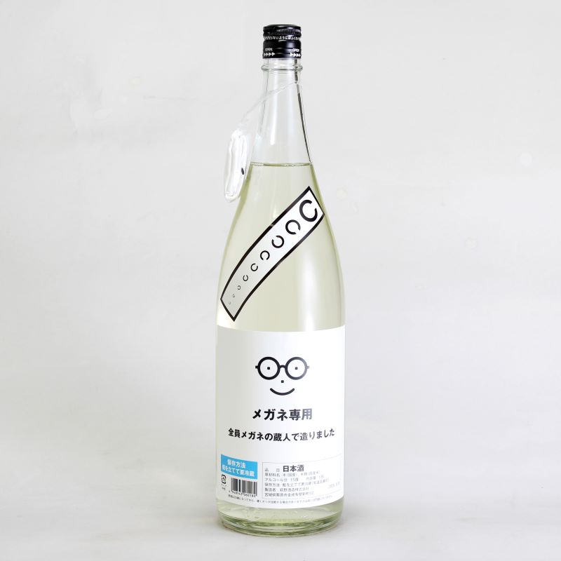 日高見 特別純米酒 魚ラベル 720ml｜地酒（日本酒）通販-宮城県｜淀川酒店
