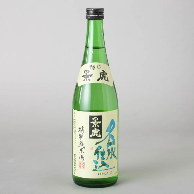 越乃景虎　名水仕込　特別純米　720ml
