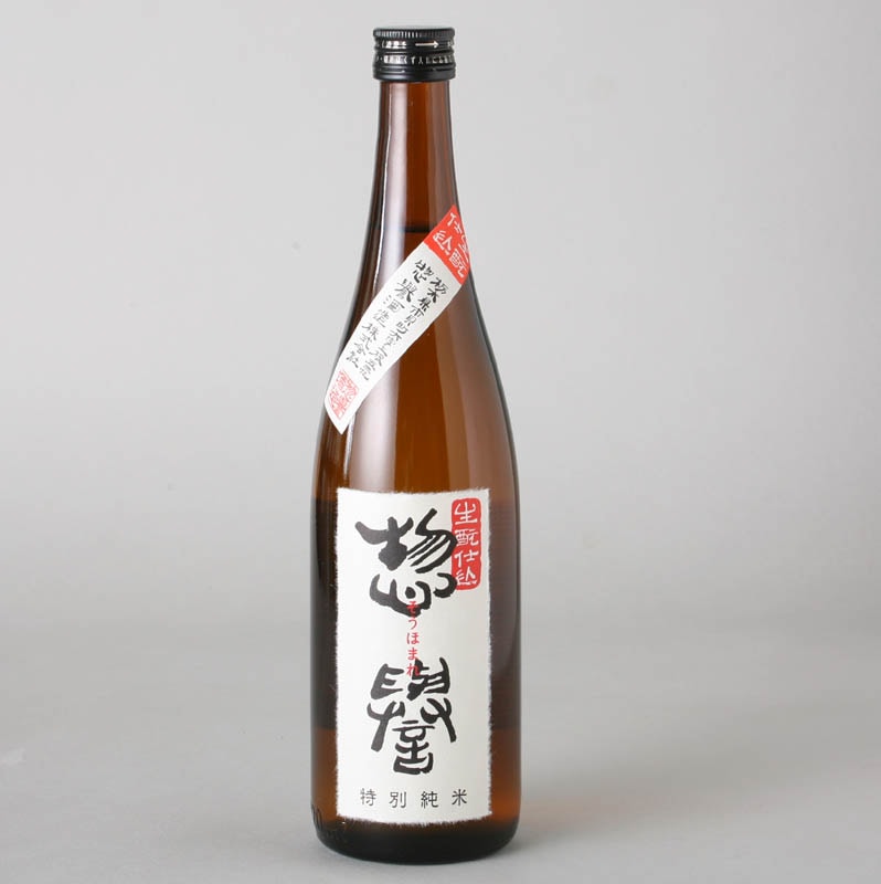 惣誉 生もと特別純米酒 720ml｜栃木の地酒通販｜淀川酒店(栃木県宇都宮市)