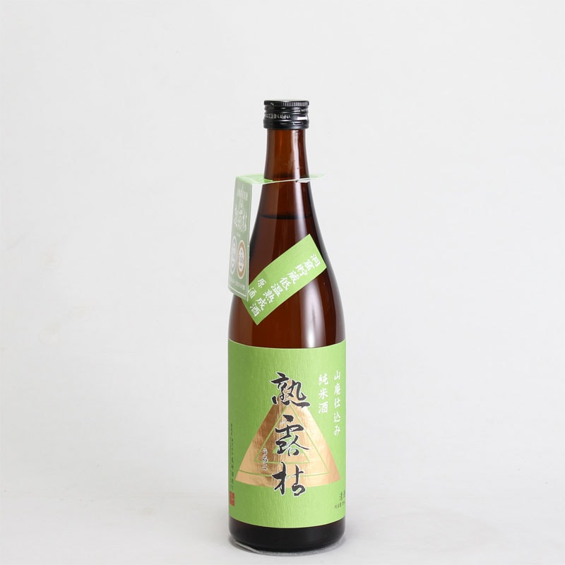 熟露枯（うろこ）　山廃純米酒原酒　　720ml