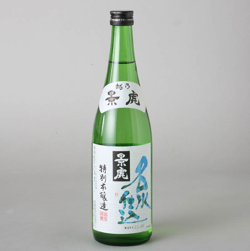越乃景虎 名水仕込 特別本醸造 720ml｜地酒（日本酒）通販-新潟県