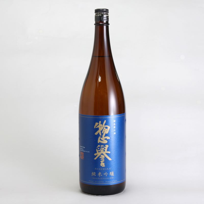 惣誉 純米吟醸 1800ml｜栃木の地酒通販｜淀川酒店(栃木県宇都宮市)