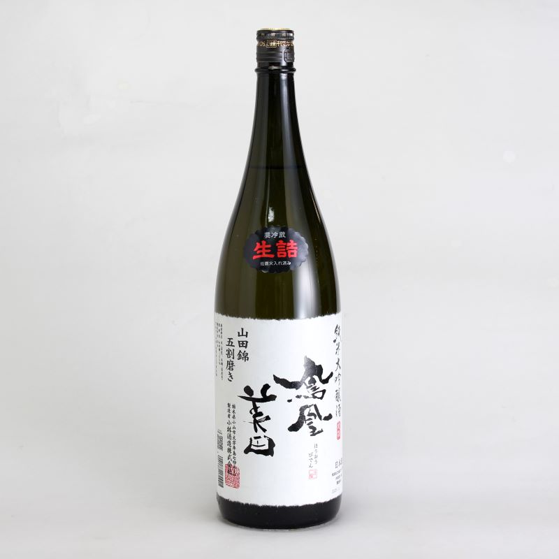 通販】鳳凰美田 純米大吟醸 山田錦五割磨き 1800ml｜栃木の地酒通販