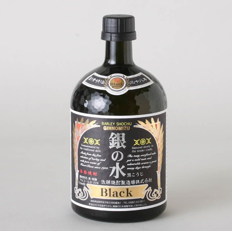 銀の水 BLACK 720ml｜焼酎（麦焼酎）通販-宮崎県｜淀川酒店