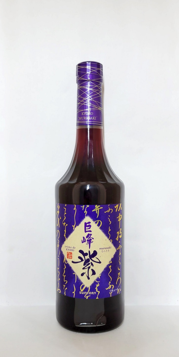 クレーム ド キョホウ ＜巨峰紫＞ 700ml 国産 リキュール