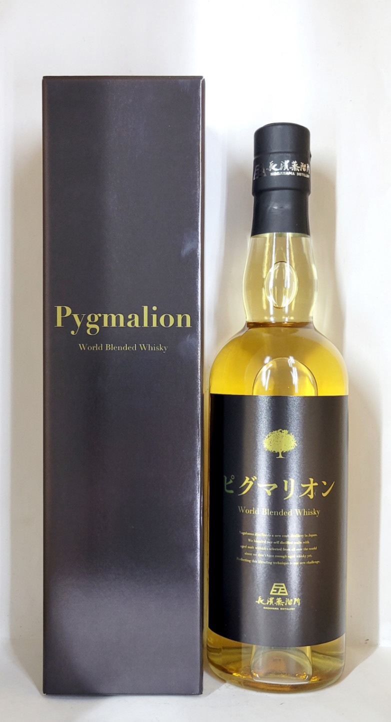 UVERworld ピグマリオン Pygmalion ウイスキー 2本セット 【公式