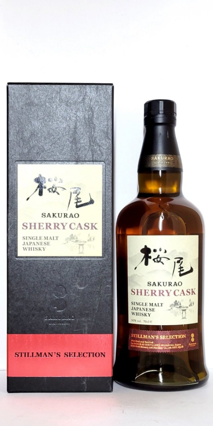 桜尾 シェリーカスク 700ml 国産 シングルモルト ジャパニーズ