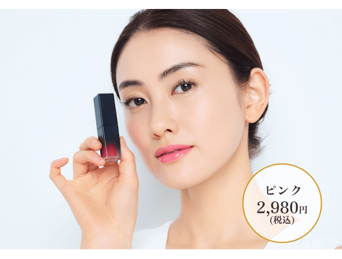 オールインワン　スクラブティントプランパー