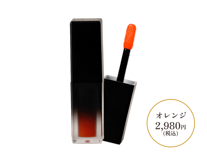 オールインワン　スクラブティントプランパー