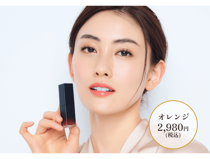 オールインワン　スクラブティントプランパー