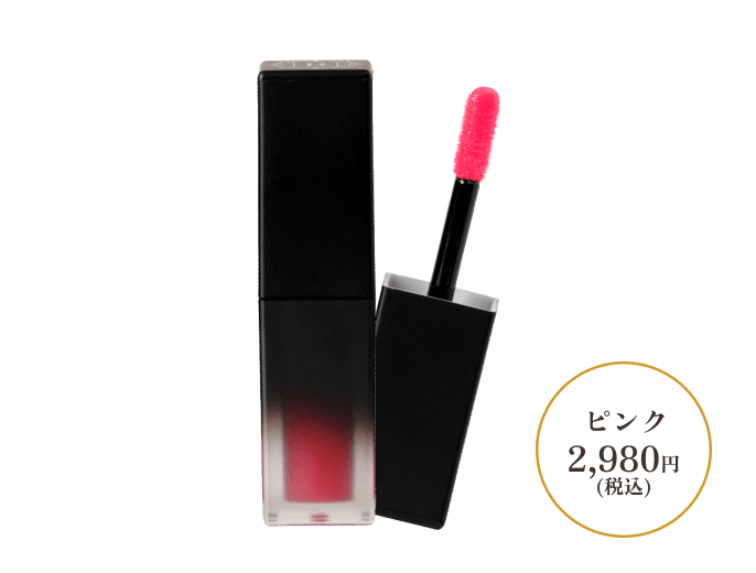 オールインワン　スクラブティントプランパー