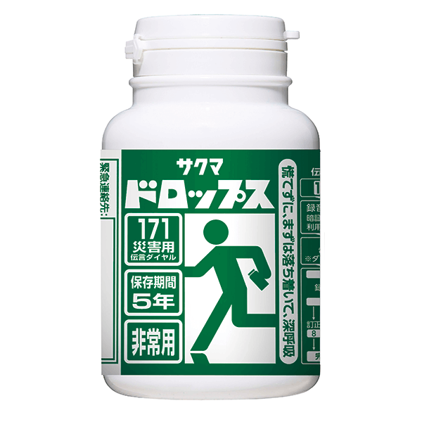 【受注生産商品】防災用プラボトルドロップス