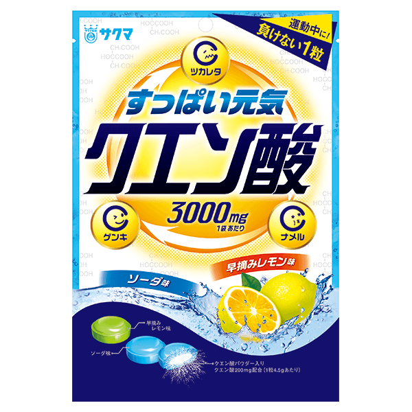 クエン酸キャンディ　10袋