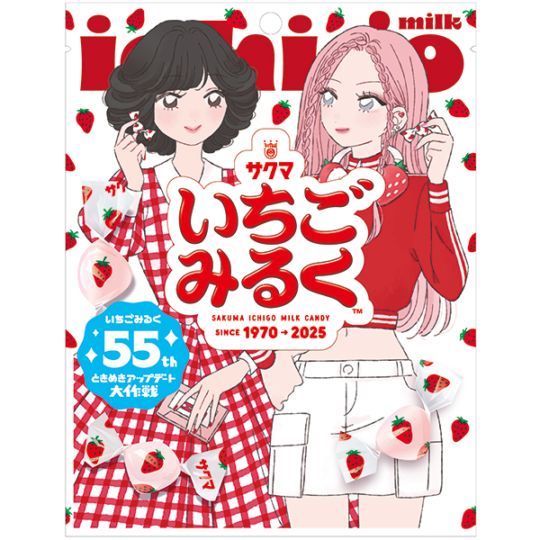 いちごみるく（55キャンペーン）10袋