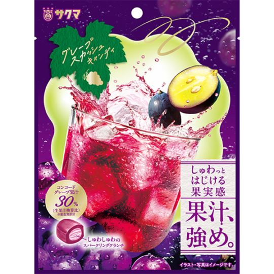 グレープスカッシュキャンディ　10袋