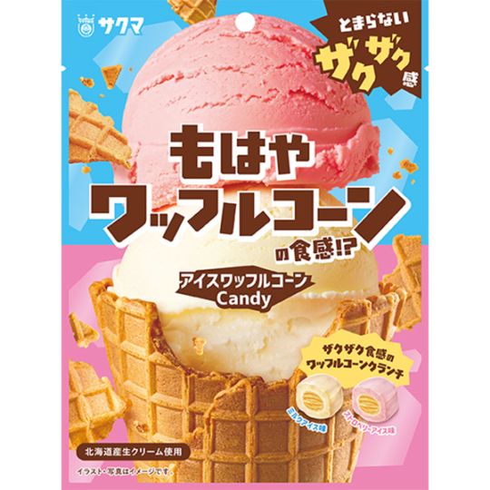 アイスワッフルコーンキャンディ　10袋