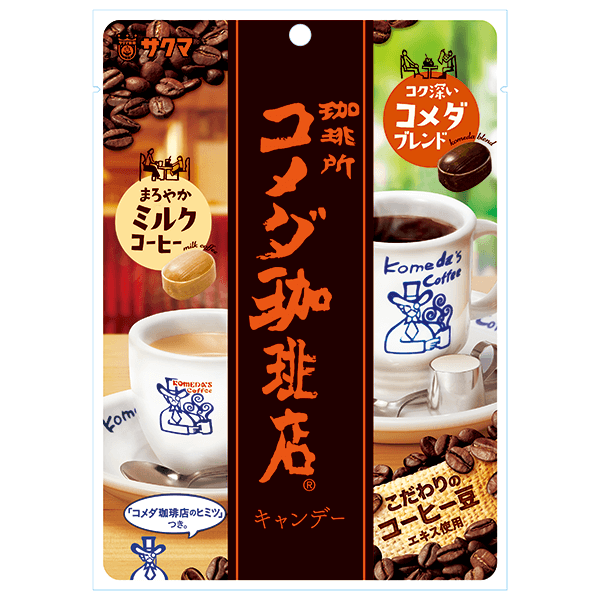 コメダ珈琲店キャンデー　10袋
