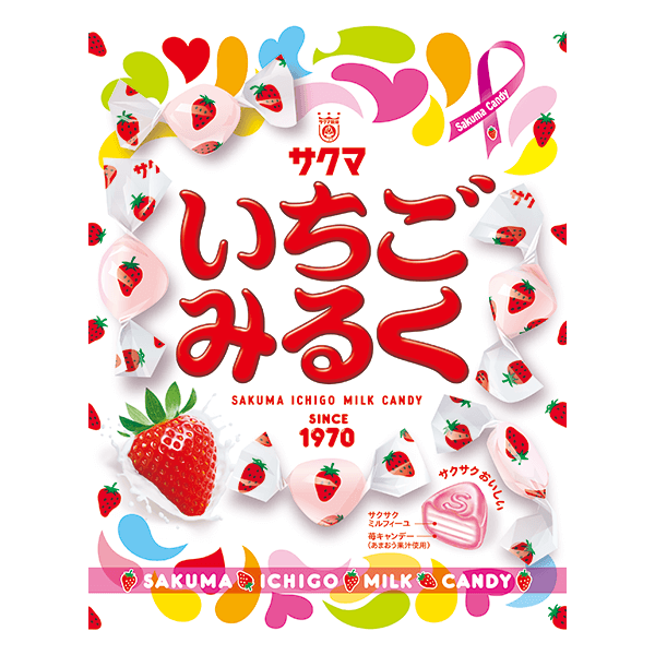いちごみるく　10袋