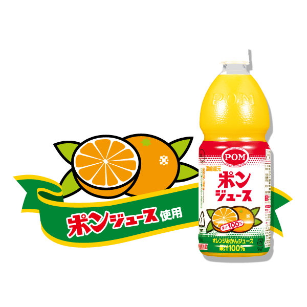 ポンジュースキャンディ　10袋
