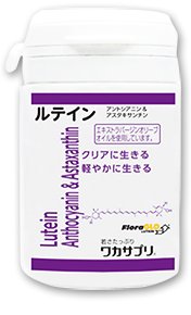 ワカサプリ ルテイン 30粒