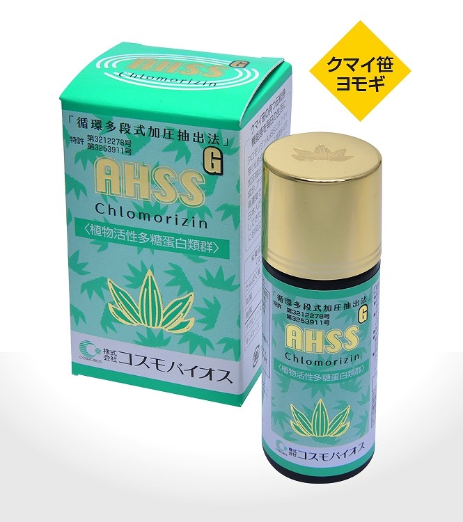 ������ꥸ��AHSS-G�ʥ�����ɡˡ����ޥ�������⥮���۴�¿�ʼ��ð����ˡ�����