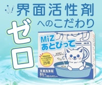 MiZ ȤԤä  ʴޡ850g  ̳Ի