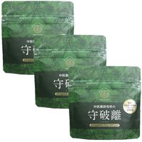 守破離 しゅはり 120粒 ボタンボウフウ粉末含有加工食品 サラシア