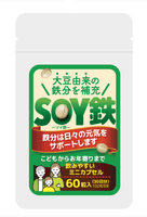 SOYŴ��60���ץ��� ����Ŵ����Ʀͳ���Ŵʬ����롪��Ŵʬ�������θ����򥵥ݡ��Ȥ��ޤ���