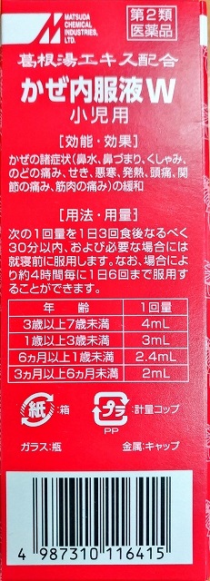������ �ҥ�ߥ� ���꡼��������������W�������ѡ�48���졡�裲�������