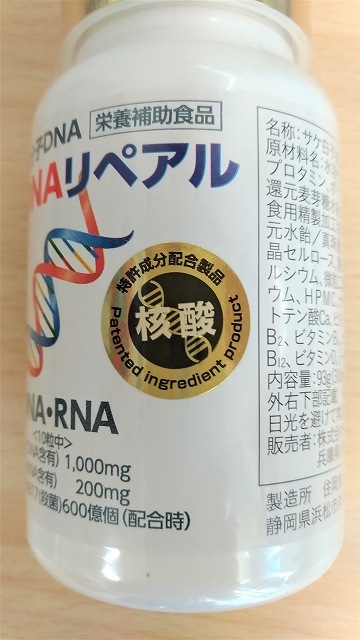˻DNAڥ롡300γ쥿ѥåץ饹ȯ