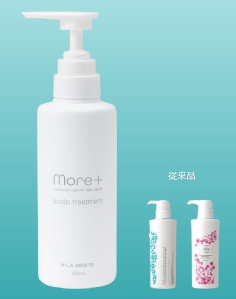 ラメンテ モアプラス スカルプトリートメント LA MENTE モアプラス スカルプトリートメント 300ml ラメンテ