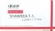 ���祦��T-1�ץ饹EX��50ml��30�� ���祦��T-1 PLUS EX