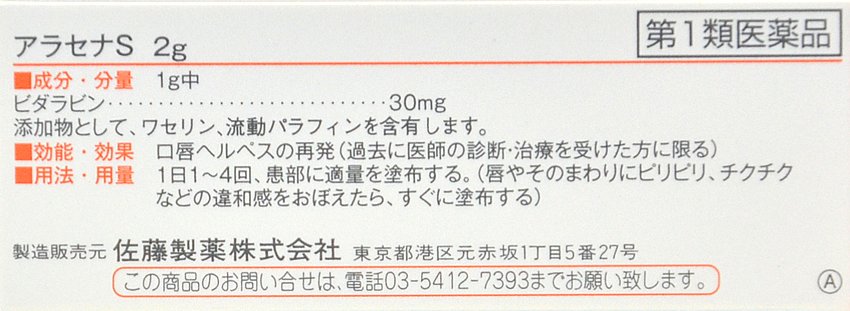 ���饻�ʣӡ�2g�����裱������ʡۡ�