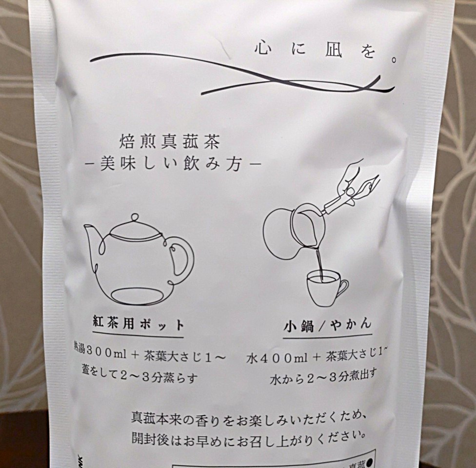 ���������� 25g���ޤ����㡡NAGI TEA���纬�����軺��̵����